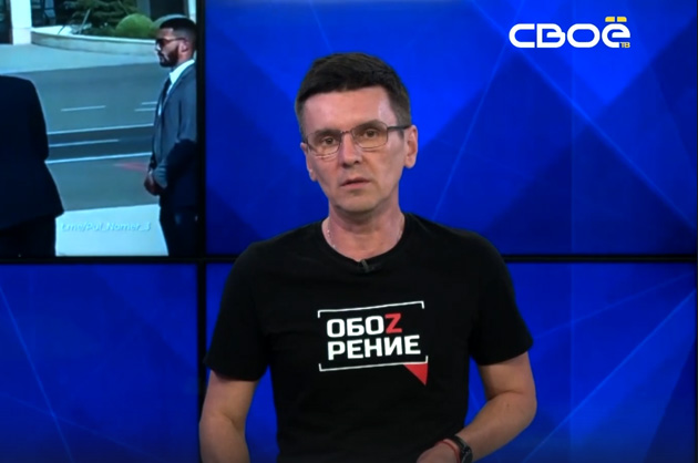 ОбоZрение. 19.06.2023