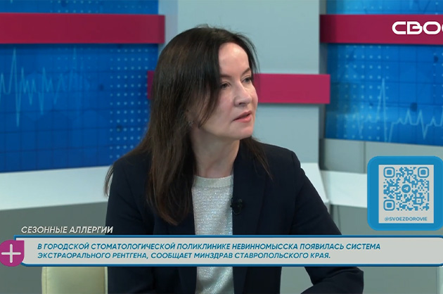 За здоровье. Сезонная аллергия. Гость студии Людмила Барычева