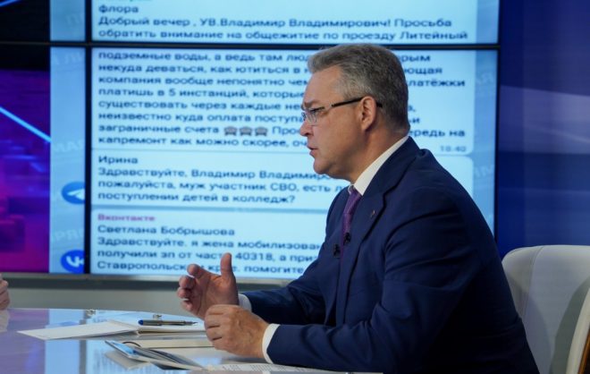 Эксперт: губернатор доверяет ставропольцам в принятии важных решений