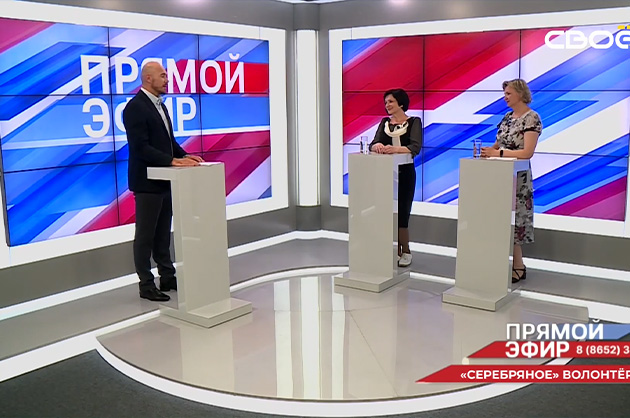 Прямой эфир. «Серебряное» волонтерство. Лилия Иванович и Екатерина Жукова