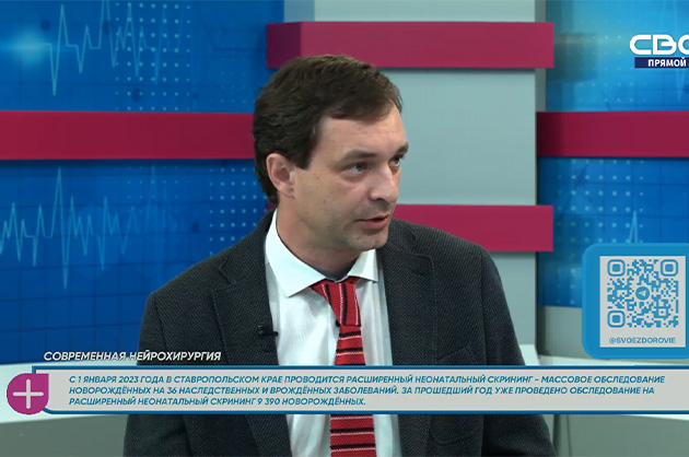 За здоровье. Современная нейрохирургия. Гость студии — Антон Шатохин