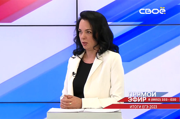 Прямой эфир. ЕГЭ-2023. Элона Толгурова