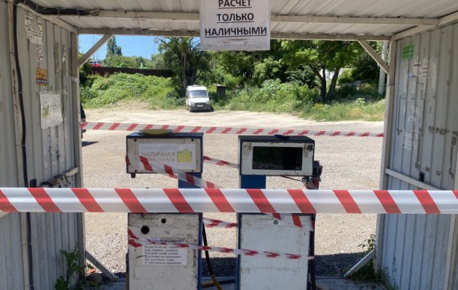 Работу нелегальной заправки пресекли в Кисловодске