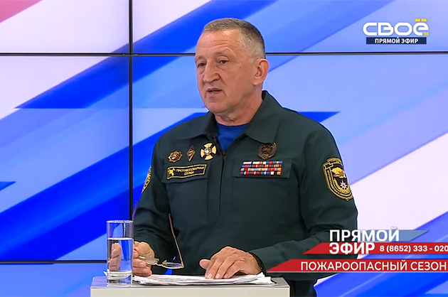 Прямой эфир. Пожароопасный сезон. Игорь Требух
