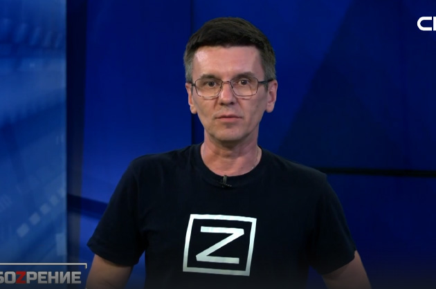 ОбоZрение. 04.07.2023