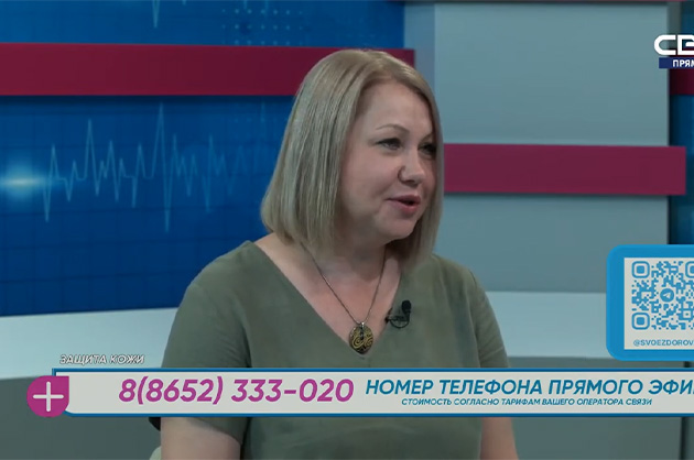 За здоровье. Защита кожи. Гость студии — Елена Шиханова