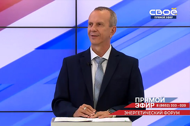 Прямой эфир. Энергетический форум. Василий Глушаков
