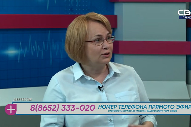 За здоровье. Депрессия и стресс. Гость студии — Ирина Капустина