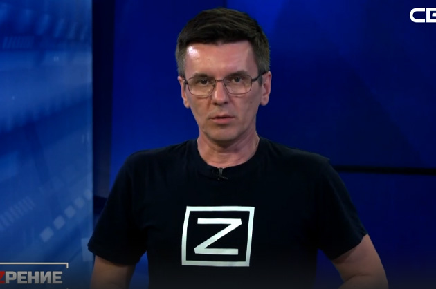 ОбоZрение. 06.07.2023