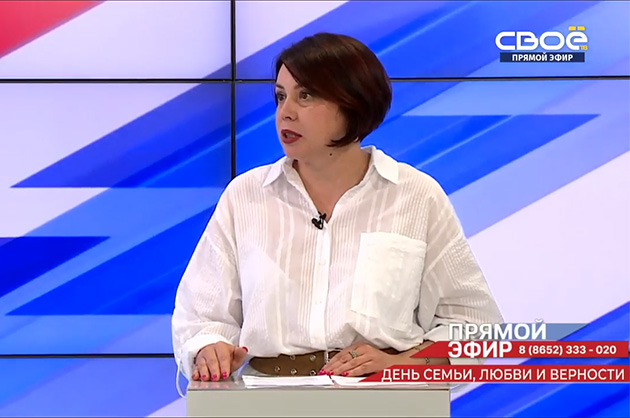 Прямой эфир. День семьи, любви и верности. Елена Кашуба