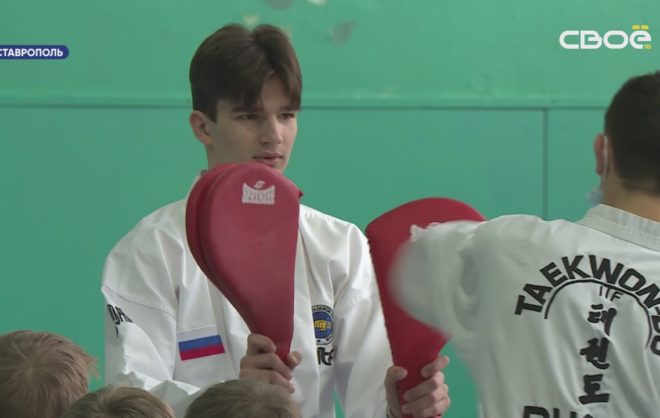 Три тхэквондиста из Ставрополя стали мастерами спорта международного класса