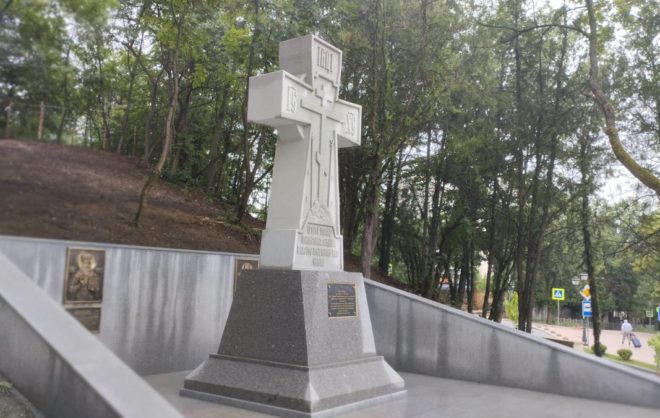 Памятный крест освятили в Кисловодске