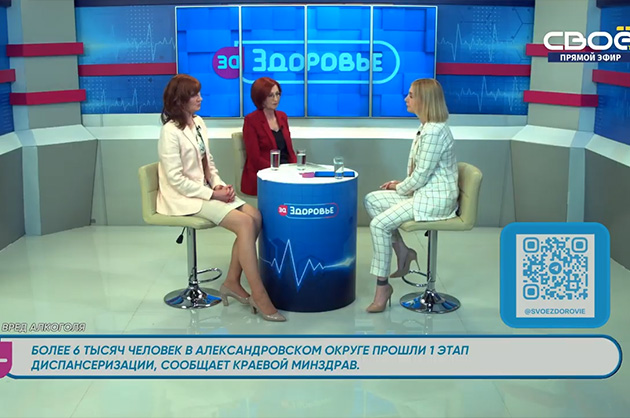 За здоровье. Вред алкоголя. Гости студии —  Светлана Сокологорская и Наталия Згинник