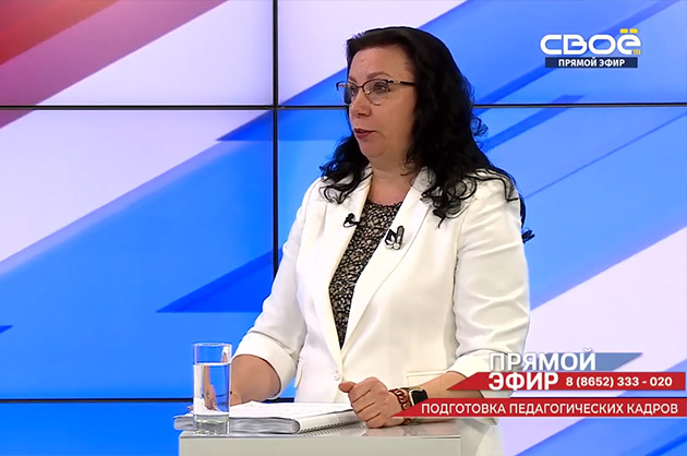 Прямой эфир. Подготовка педагогических кадров