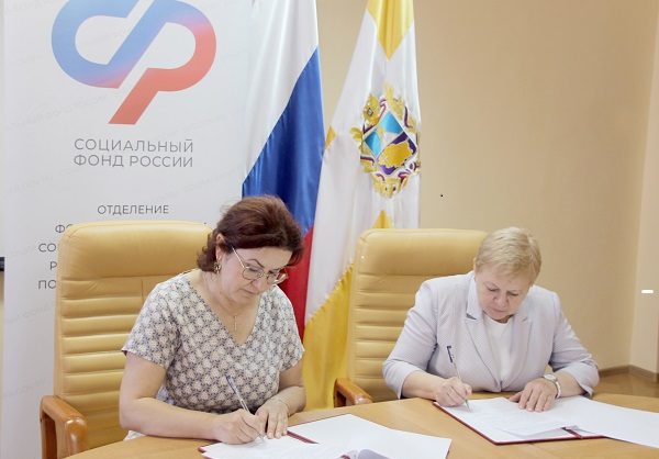 На Ставрополье фонд «Защитники Отечества» будет сотрудничать с социальным фондом