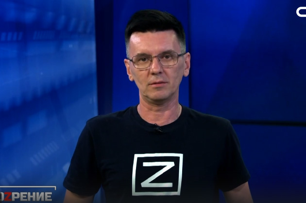 ОбоZрение. 12.07.2023