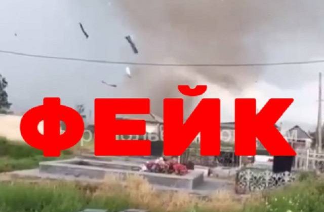 Данные о разрушительном смерче в селе Ачикулак опровергли на Ставрополье