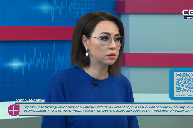 За здоровье. Головная боль. Гость студии — Анна Стамо
