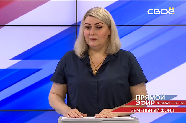 Прямой эфир. Земельный фонд. Дина Винокурова