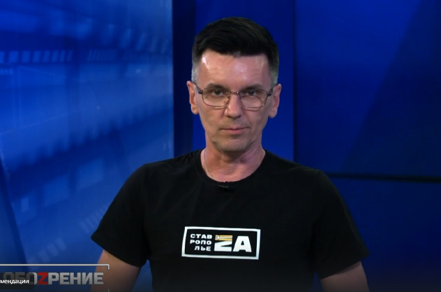ОбоZрение. 17.07.2023