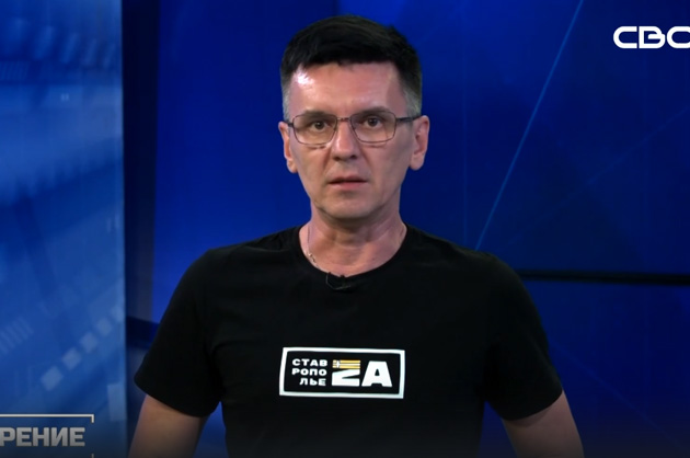 ОбоZрение. 18.07.2023