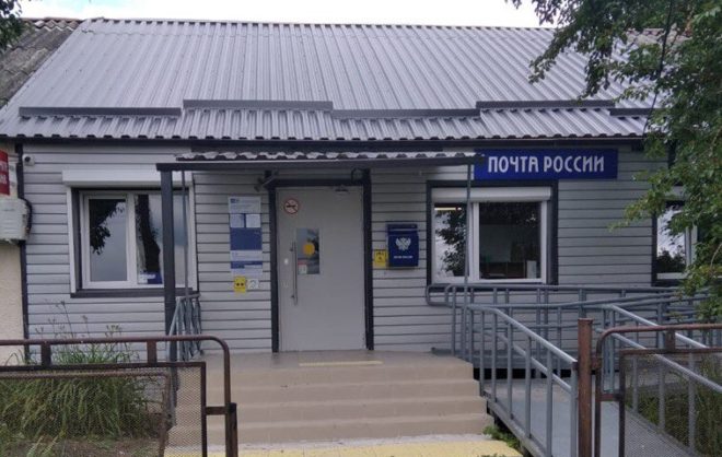 На Ставрополье в этом году отремонтируют 41 почтовое отделение