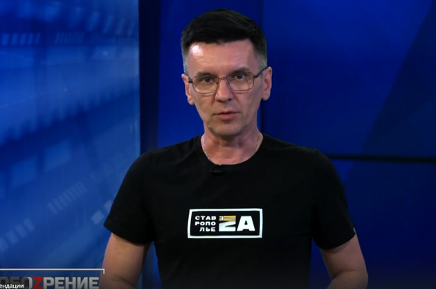 ОбоZрение. 19.07.2023