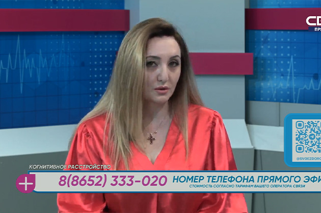 За здоровье. Когнитивное расстройство. Гость студии —  Нелли Агаян