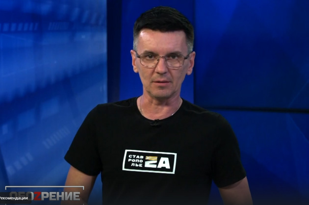 ОбоZрение. 20.07.2023