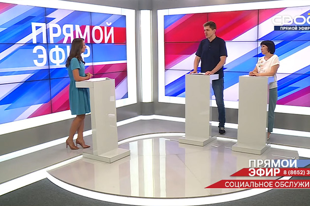 Прямой эфир. Социальное обслуживание. Зухра Магомедова, Андрей Гнедышев