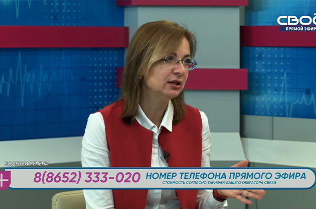 За здоровье. Болезни печени. Гость студии — Марина Перекалина