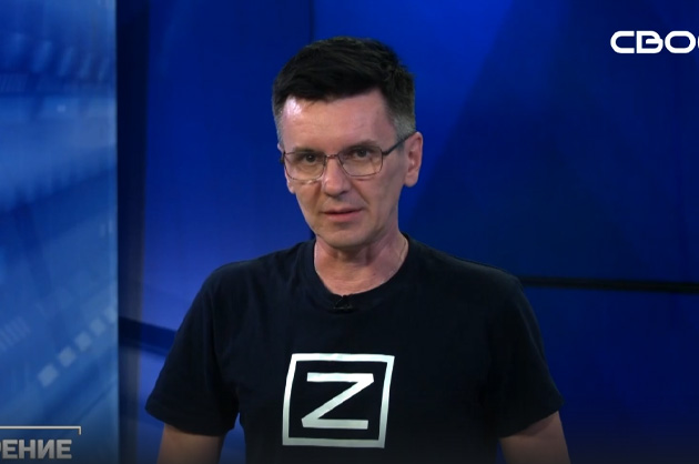 ОбоZрение. 24.07.2023