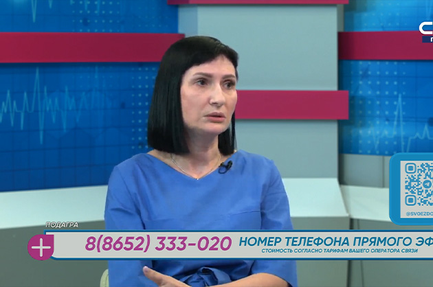 За здоровье. Подагра. Гость студии — Дина Харченко