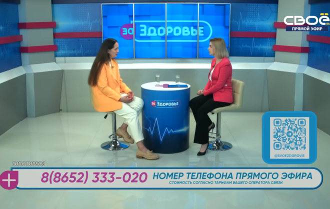 За здоровье. Гипотиреоз. Гость студии — Диана Авалиани