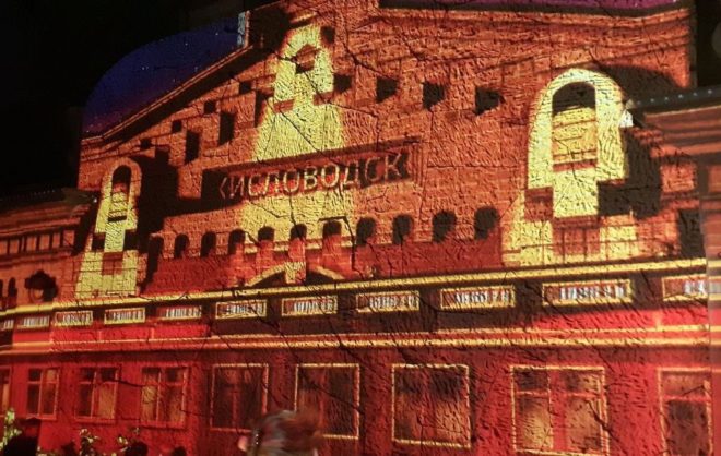 Световое 3D-шоу пройдёт с 11 по 13 августа в Кисловодске