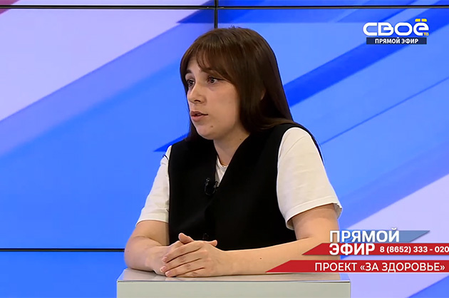 Прямой эфир. Проект «За здоровье». Лолита Байсаева
