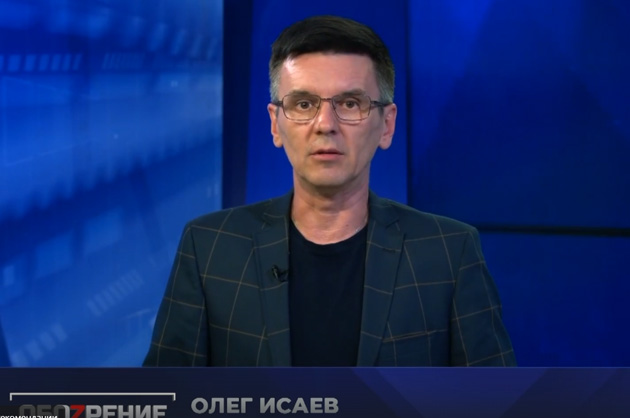 ОбоZрение. 31.07.2023