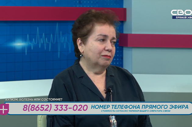 За здоровье. Аутизм. Болезнь или состояние? Гость студии — Татьяна Косова