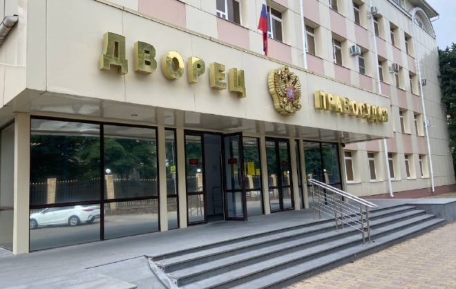 Ставрополец получил 7 лет условно за попытку подкупить полицейского