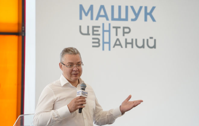 Губернатор Ставрополья пообщался с участниками форума «Время выбора»