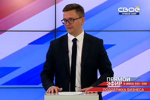 Прямой эфир. Поддержка бизнеса. Евгений Полькин