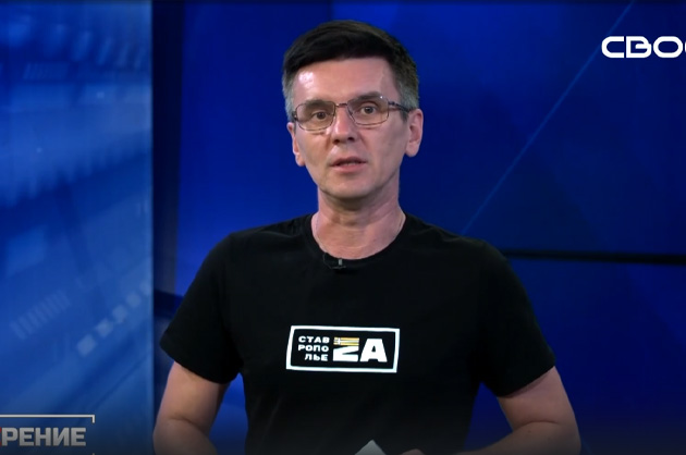 ОбоZрение. 07.08.2023