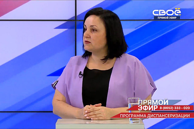 Прямой эфир. Диспансеризация. Елена Хорошилова