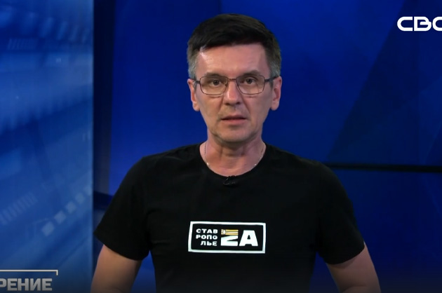 ОбоZрение. 09.08.2023