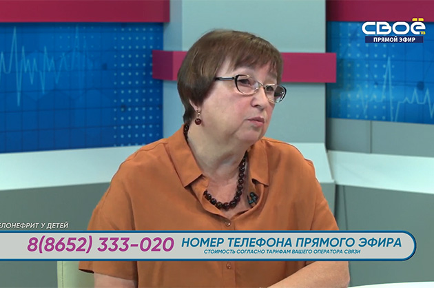 За здоровье. Пиелонефрит у детей. Гость студии — Нина Шнюкова