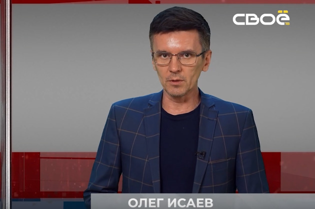 ОбоZрение. Итоги недели. 11.08.2023