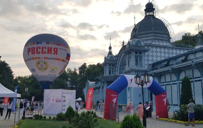 Фестиваль искусства и ремёсел открыли в Железноводске