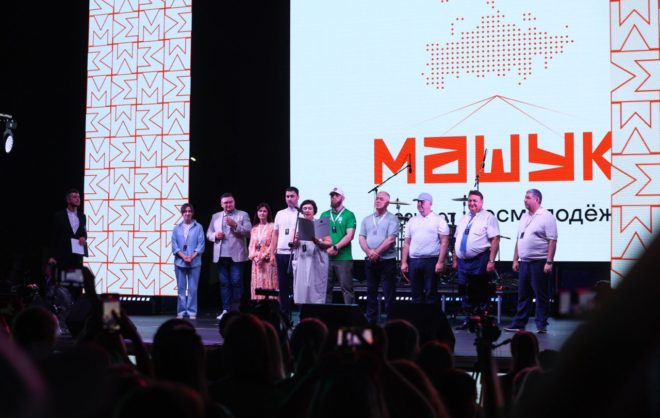 Открытие молодёжного форума «Машук» прошло в Пятигорске