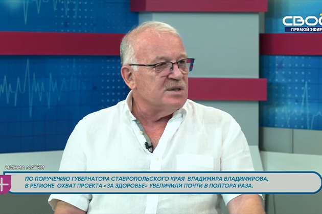 За здоровье. Миома матки. Гость студии — Виктор Аксененко