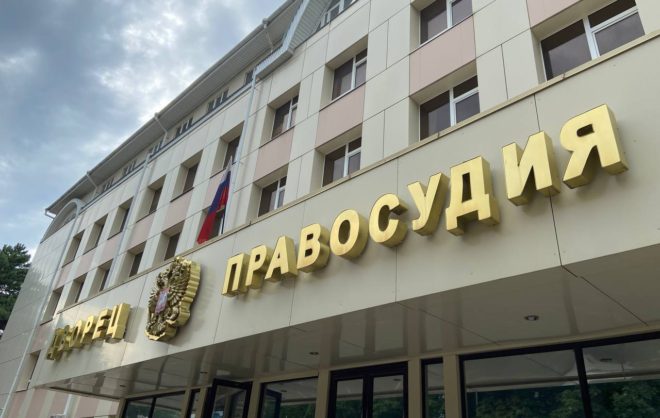 Экс-полицейскому вынесли приговор за взятку в Будённовском округе